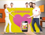 Удиви друзей яркими идеями Post-it® и выиграй 20 000 рублей! Удиви друзей яркими идеями Post-it® и выиграй 20 000 рублей!