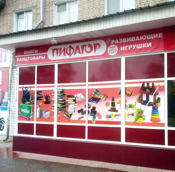 Успешный бренд для высоких продаж Успешный бренд для высоких продаж