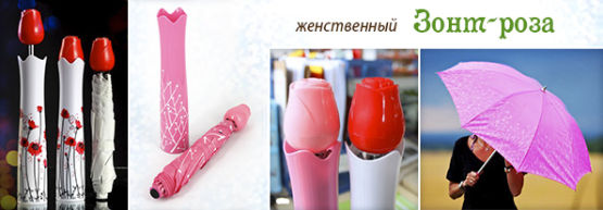 Популярный товар от Dragon Gifts: ″цветочные″ зонты Популярный товар от Dragon Gifts: ″цветочные″ зонты