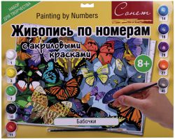 Живописные шедевры Живописные шедевры