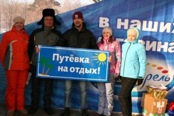 Солнце, мороз, «Акварель»! Солнце, мороз, «Акварель»!