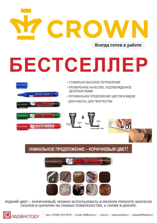 Multi Marker � ��� �� ���������� �����!