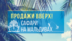 ″������� �����″ ����������� ������������!