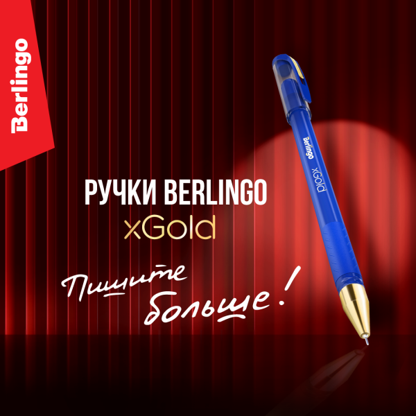 ���������� ������ ��������� Comedy Club � ����� Berlingo!