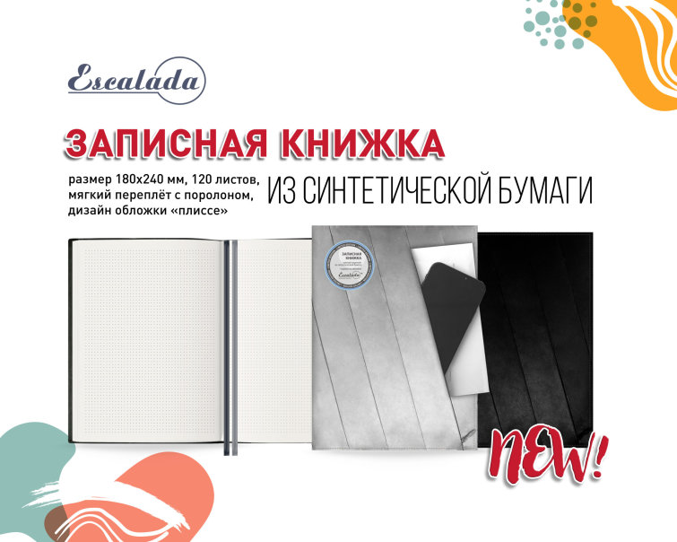 NEW! ������-������� � �������� �� ������������� ������