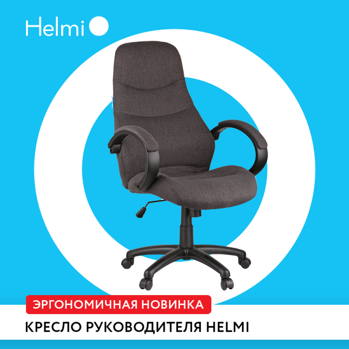������������ ������� - ������ ������������ Helmi