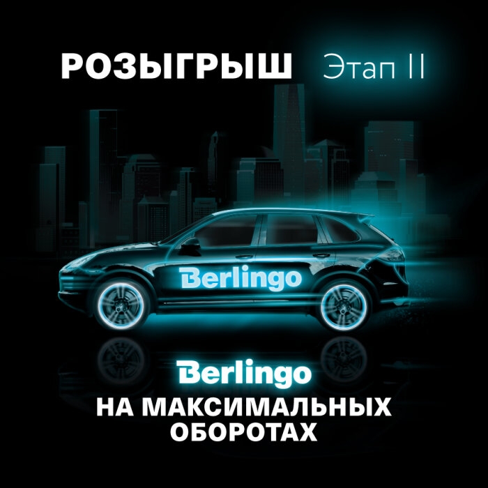 Розыгрыш подарков в рамках второго этапа Розыгрыш подарков в рамках второго этапа