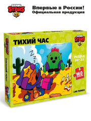 Новинка на рынке BRAWL STARS Новинка на рынке BRAWL STARS