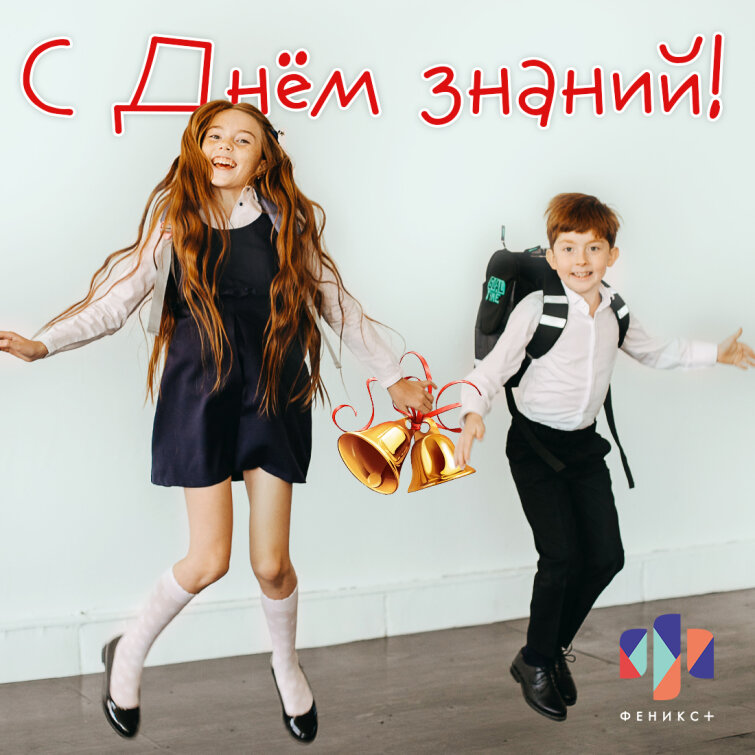 ������+ ����������� ���� � ���� ������!