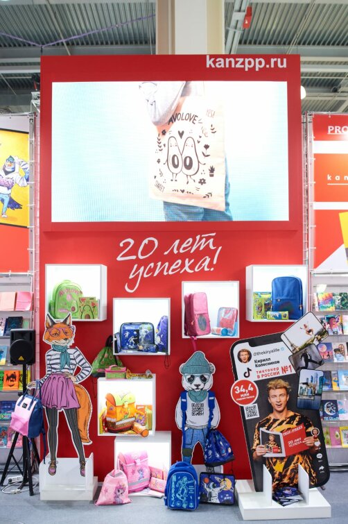 «Проф-Пресс» на выставке «Скрепка Экспо -2022» «Проф-Пресс» на выставке «Скрепка Экспо -2022»