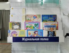 &laquo;������&raquo; �� ���-2022. ���� ������