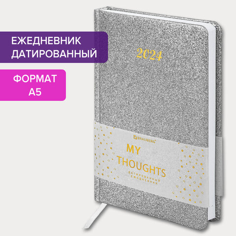 Ежедневник датированный BRAUBERG ″Sparkle″ Ежедневник датированный BRAUBERG ″Sparkle″