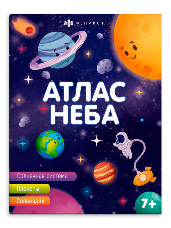 Книжка печатная для детей Книжка печатная для детей