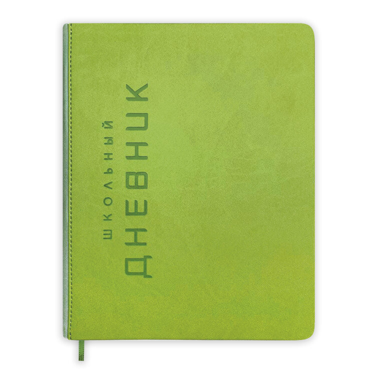 Дневник школьный от Alpha-Trend Дневник школьный от Alpha-Trend