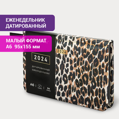 ������������ ������������ BRAUBERG ″Vista″, ″Leopard″, ������ �6