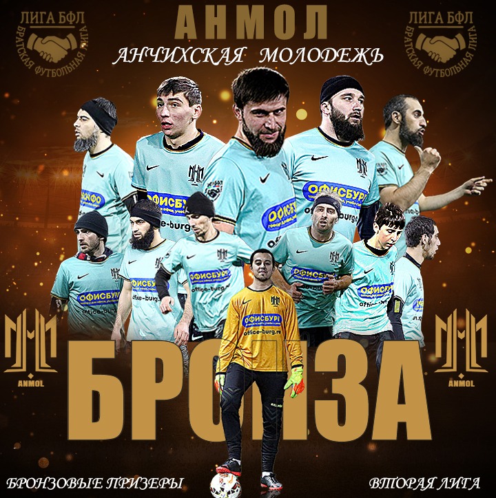 «Офисбург» пожинает плоды победы «Офисбург» пожинает плоды победы