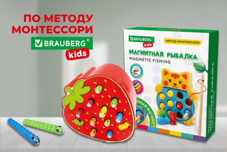 ������� BRAUBERG KIDS