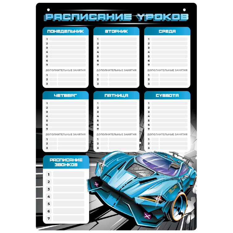 Расписание уроков А3, ФЕНИКС+ Расписание уроков А3, ФЕНИКС+
