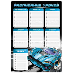 Расписание уроков А3, ФЕНИКС+ Расписание уроков А3, ФЕНИКС+