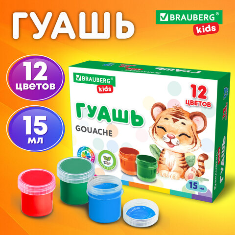 ����� BRAUBERG KIDS, 12 ������ �� 15 ��