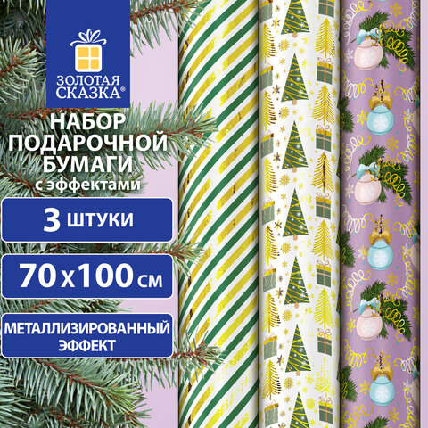 Бумага упаковочная новогодняя ЗОЛОТАЯ СКАЗКА ″NY Pattern″ Бумага упаковочная новогодняя ЗОЛОТАЯ СКАЗКА ″NY Pattern″