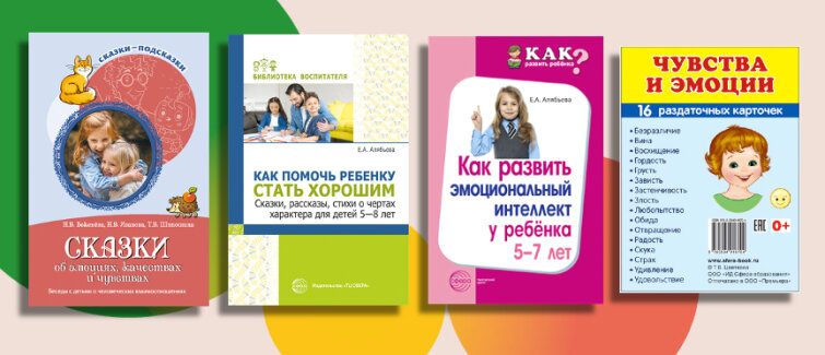 Сердечные истории: читаем вместе с дошколятами в День нежности Сердечные истории: читаем вместе с дошколятами в День нежности