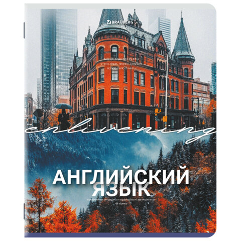 Тетрадь предметная BRAUBERG ″Классика природы″, английский язык Тетрадь предметная BRAUBERG ″Классика природы″, английский язык