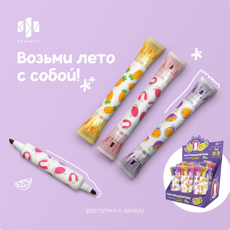 Озарите текст красками и ароматами тропиков!🌴 Озарите текст красками и ароматами тропиков!🌴