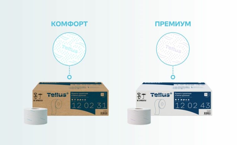 Новое фирменное тиснение бумажной продукции бренда Tellus Новое фирменное тиснение бумажной продукции бренда Tellus