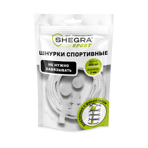 Шнурки спортивные с фиксатором SHEGRA, белые Шнурки спортивные с фиксатором SHEGRA, белые