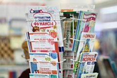 ������� �����-2026: ����� ���������� B2B-��������