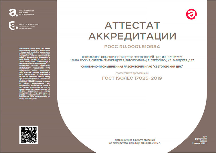 ���������-������������ ����������� ���� &laquo;������������ ���&raquo; �������� �������� ������������