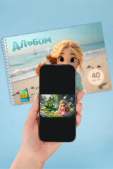 Мультфильм прямо на обложке альбома от компании &laquo;Проф-Пресс&raquo;