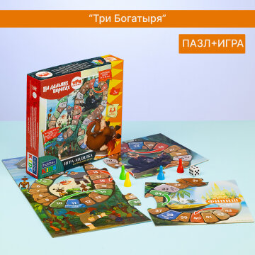 Игра настольная 2в1: сначала собираем, потом играем!