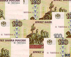 Аналитики прогнозируют инфляцию в РФ в 2005г. до 13% Аналитики прогнозируют инфляцию в РФ в 2005г. до 13%