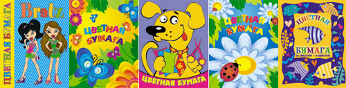 ДВУХСТОРОННЯЯ ЦВЕТНАЯ БУМАГА: качество вдвойне! ДВУХСТОРОННЯЯ ЦВЕТНАЯ БУМАГА: качество вдвойне!