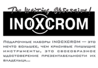 ВНИМАНИЕ! Специальная акция... ВНИМАНИЕ! Специальная акция...