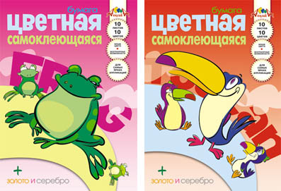 Новинка ТМ ″АппликА″ – Цветная самоклеющаяся бумага Новинка ТМ ″АппликА″ – Цветная самоклеющаяся бумага