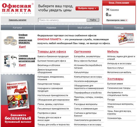 Новый сайт «ОФИСНАЯ ПЛАНЕТА» Новый сайт «ОФИСНАЯ ПЛАНЕТА»