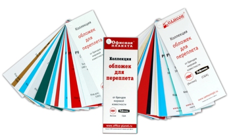 Веер для увеличения продаж