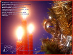 C Новым Годом и Рождеством! C Новым Годом и Рождеством!