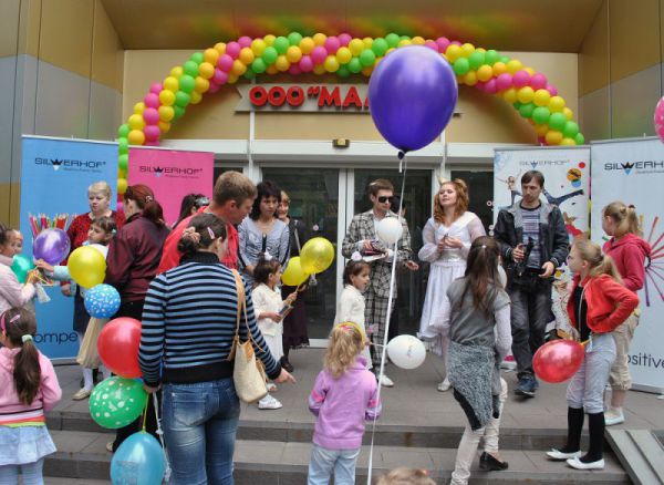 День рождения магазина «Малыш» вместе с Silwerhof День рождения магазина «Малыш» вместе с Silwerhof