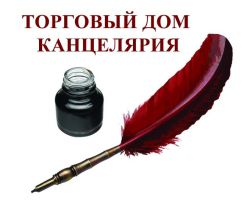 &laquo;Скрепка&raquo;, &laquo;Канцелярия&raquo; и Silwerhof наградили победителей