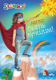 ���������� ������ �������� � ������ ���� � � ������ ������� ������ Silwerhof