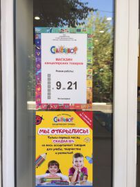 ���������� ������ �������� � ������ ���� � � ������ ������� ������ Silwerhof