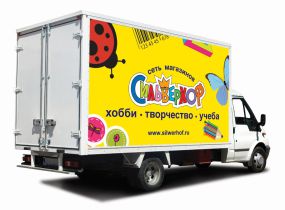 ���������� ������ �������� � ������ ���� � � ������ ������� ������ Silwerhof