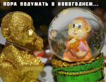 ″Группа Товарищей″: Новый сезон в шоуруме Winter Wings