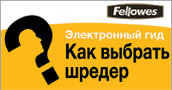 Электронные помощники облегчающие выбор техники Электронные помощники облегчающие выбор техники