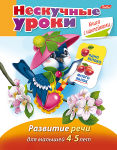 Увлекательные новинки от ″Хатбер-Пресс″. Увлекательные новинки от ″Хатбер-Пресс″.