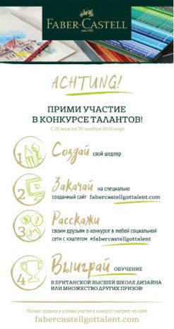 Роман Кирпичёв (Faber-Castell): «Школьный сезон для нас точно будет успешным!» Роман Кирпичёв (Faber-Castell): «Школьный сезон для нас точно будет успешным!»